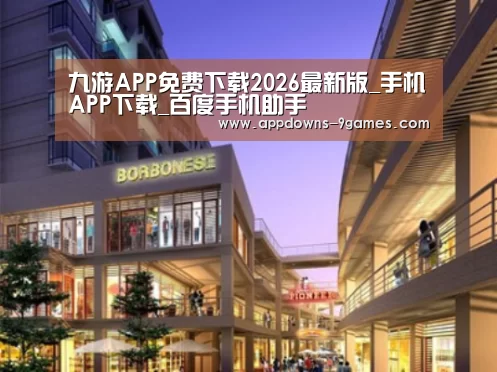 jiuyou案例展示一