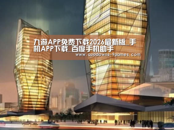 jiuyou案例展示二