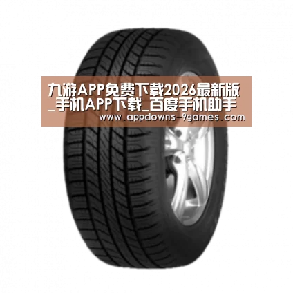 jiuyou产品名称八