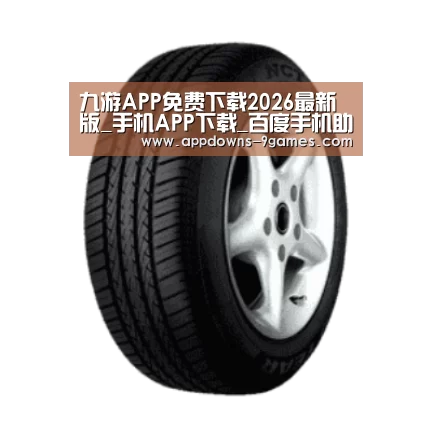 jiuyou产品名称四