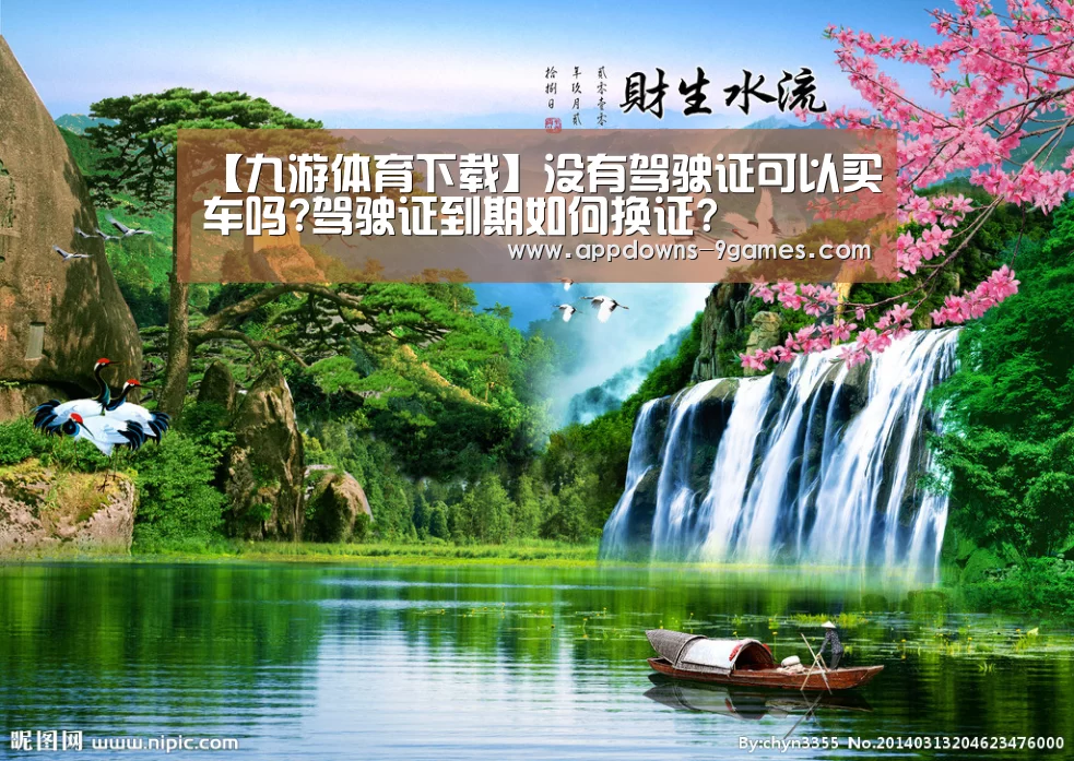 九游体育官网