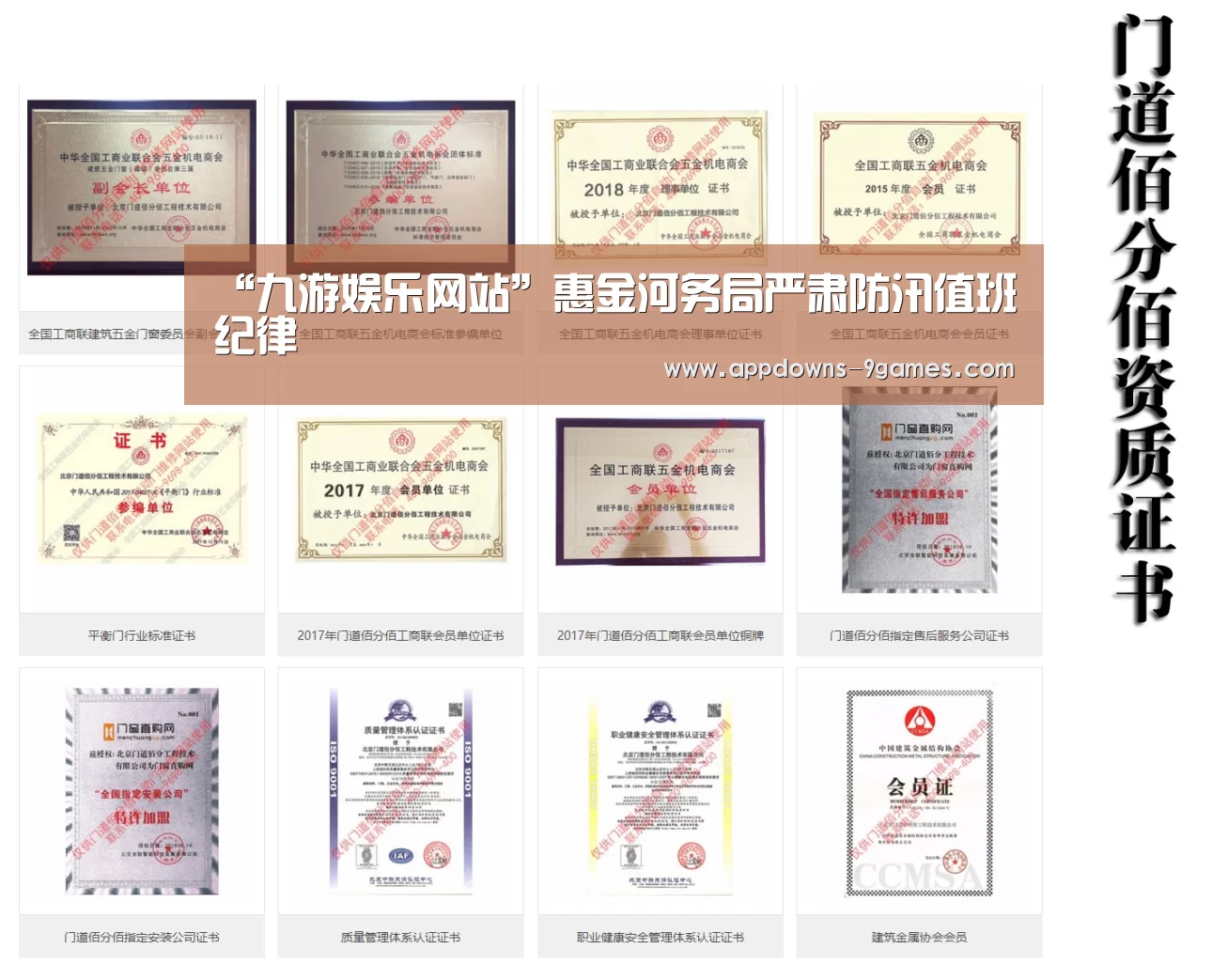 “九游娱乐网站”惠金河务局严肃防汛值班纪律(图3) 九游平台app下载